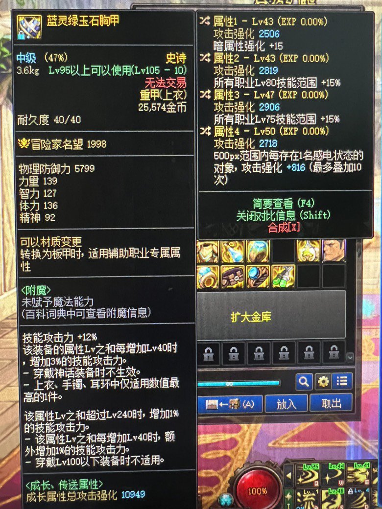 这上衣等改版后是不是算毕业了1
