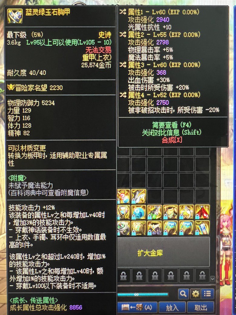 这上衣等改版后是不是算毕业了2