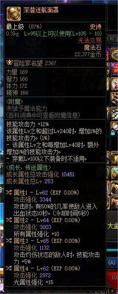 转个什么词条能用1