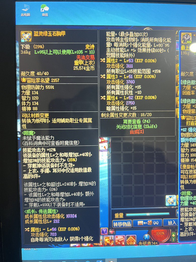 欧别人，黑自己。1