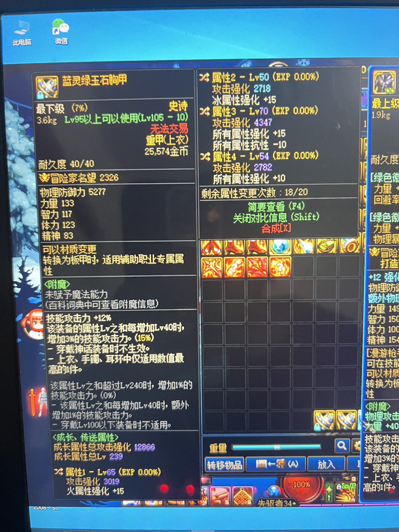 欧别人，黑自己。2