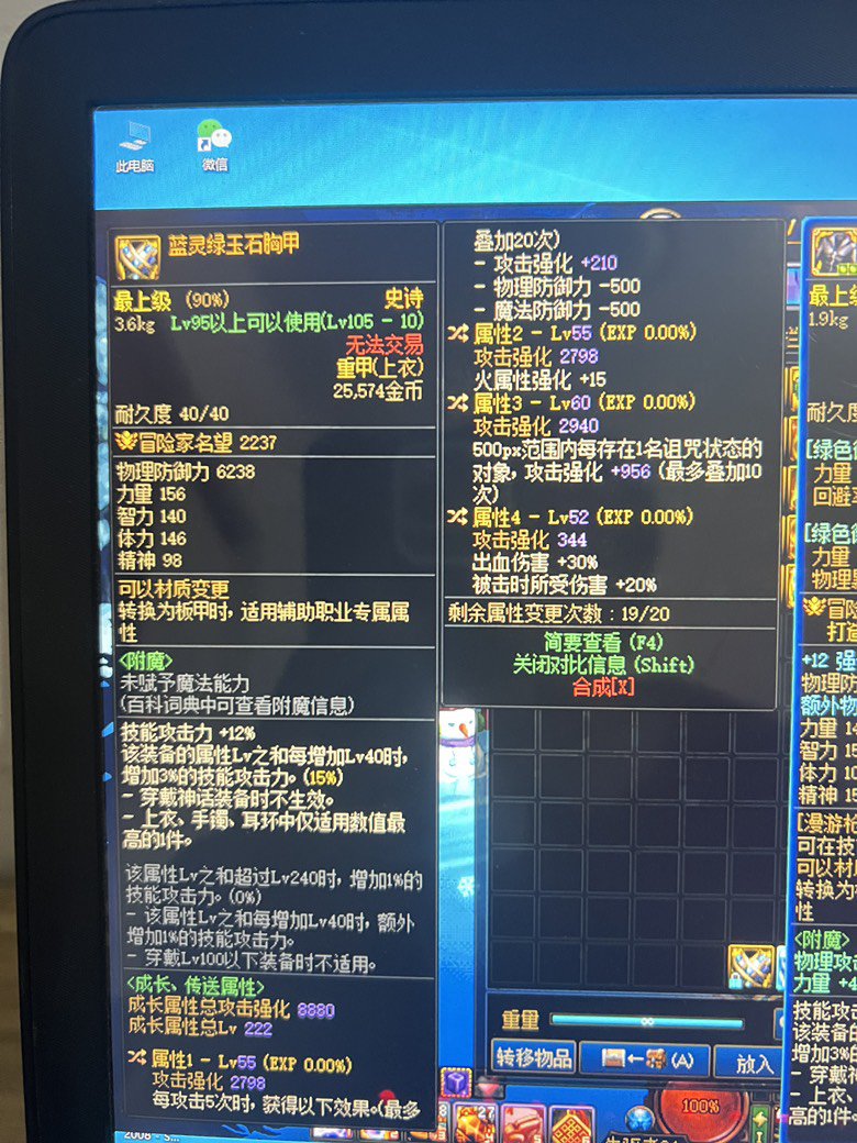 欧别人，黑自己。3