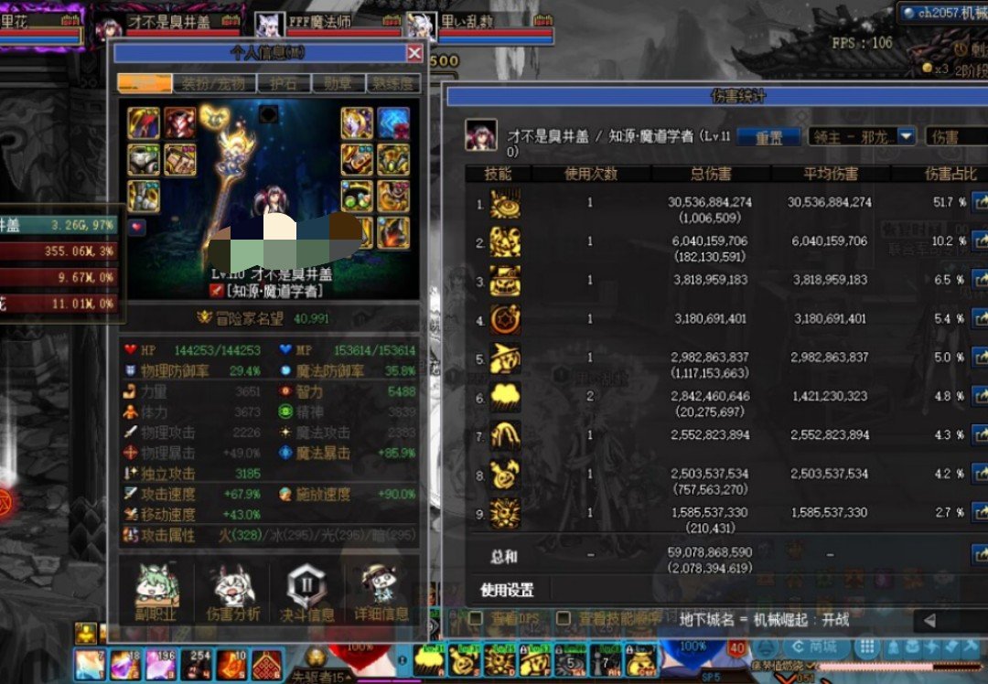 糖拍！乌乌我的糖拍！啊糖拍yyds1