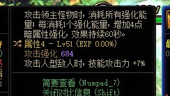 请问一下，这个戒子4是不是能配合无色手来触发？2