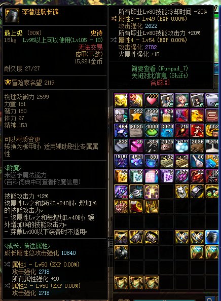 请问一下，这个戒子4是不是能配合无色手来触发？4