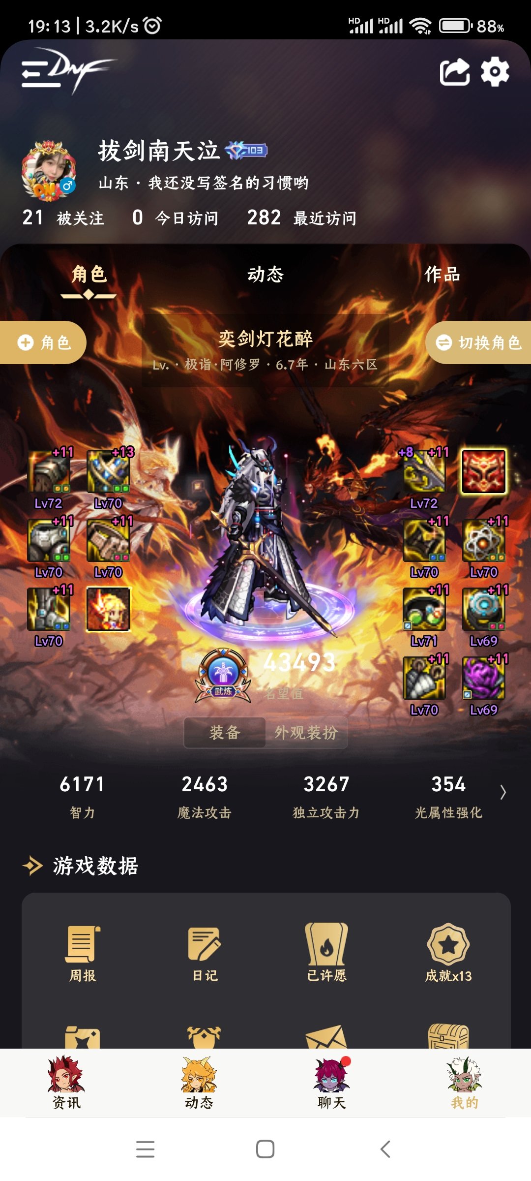 转个什么词条过来1