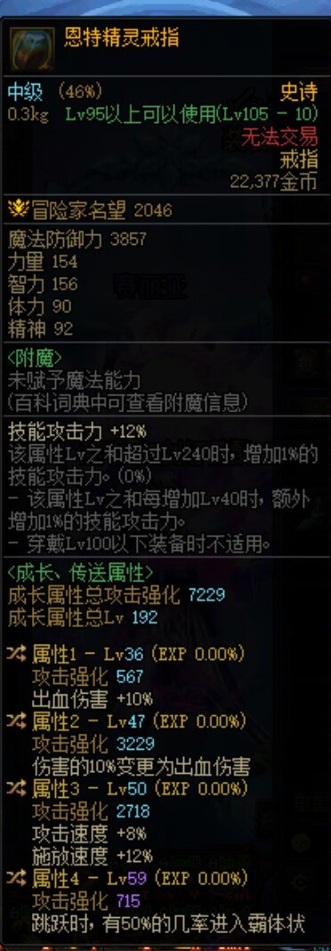 转个什么词条过来2