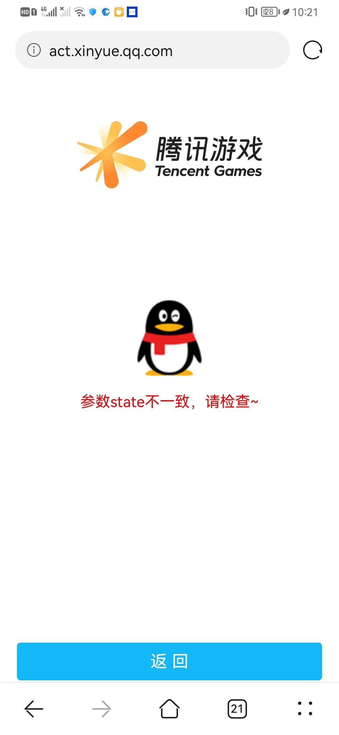 有大佬知道dnf助手活动都出现这个是咋回事吗1
