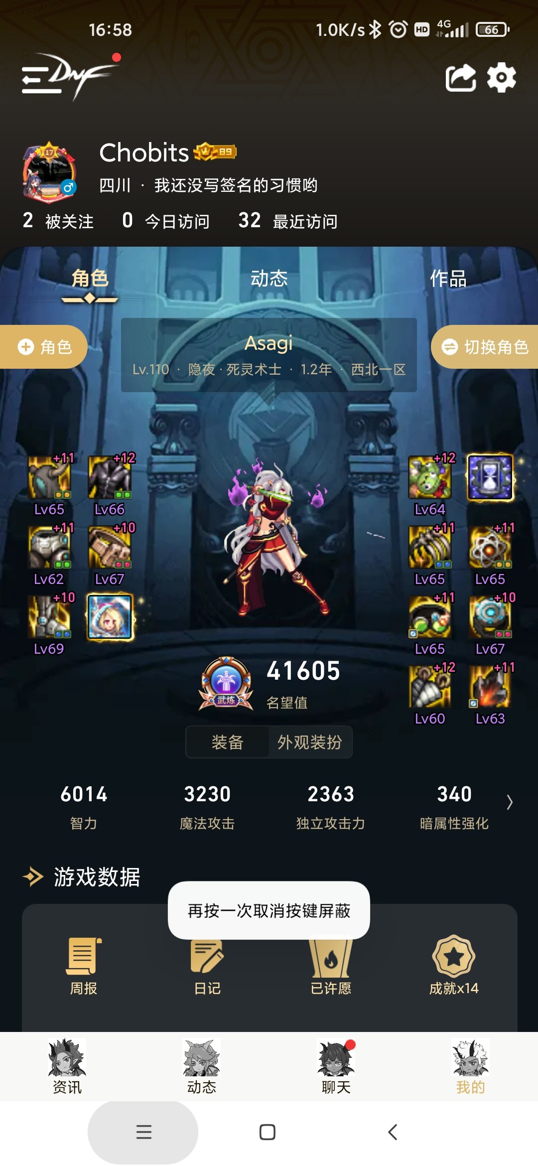 今年还有机会转回忍者吗？1