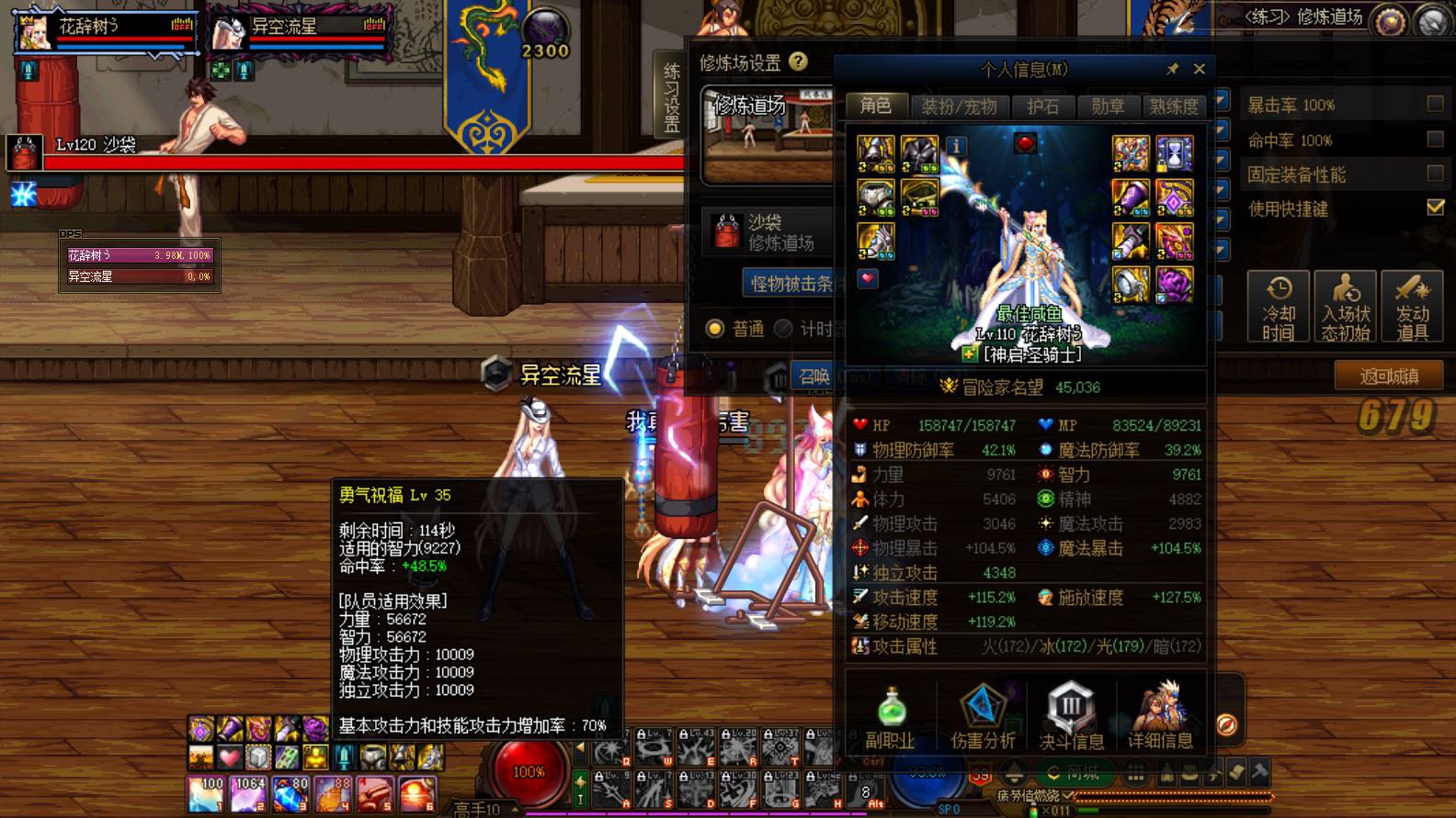 全身无一件自定义，单buff破万，能步入第二梯队了嘛？1