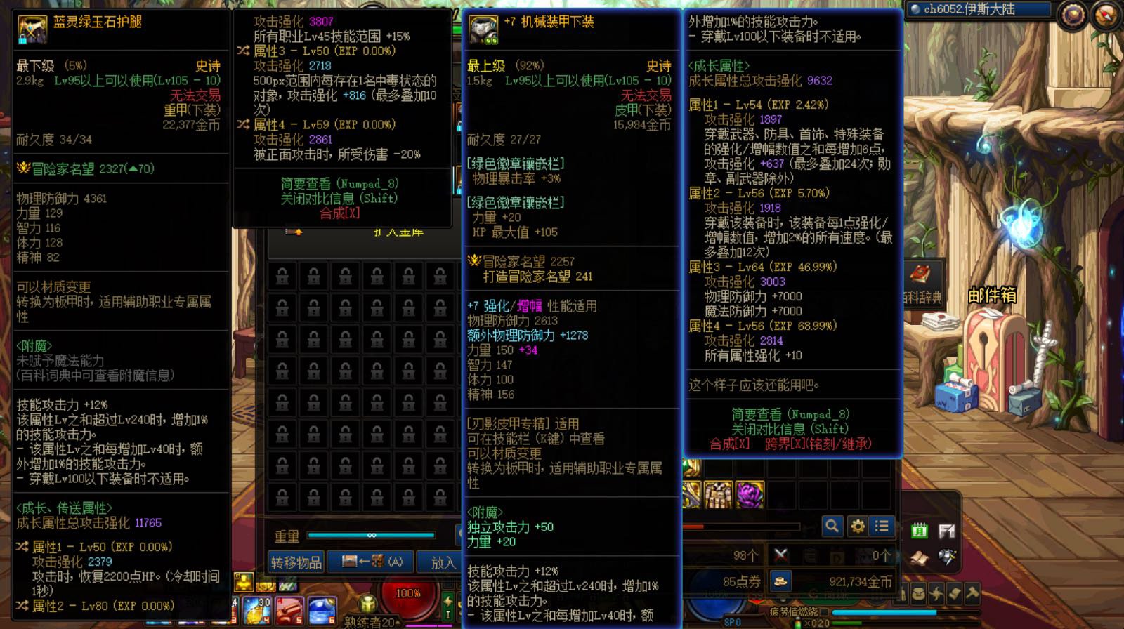 全身无一件自定义，单buff破万，能步入第二梯队了嘛？2