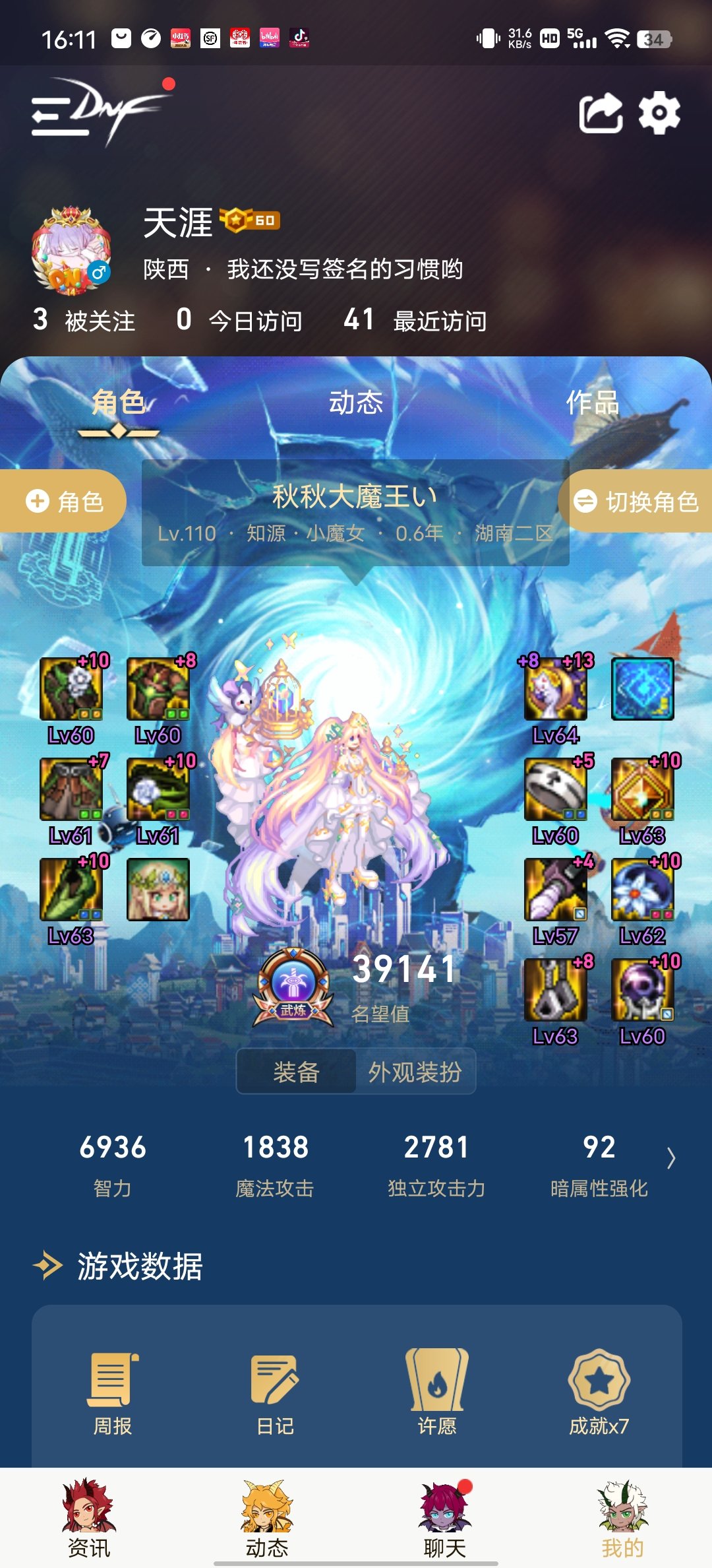 本来不会机制的，失败了6次硬生生炸到会了2