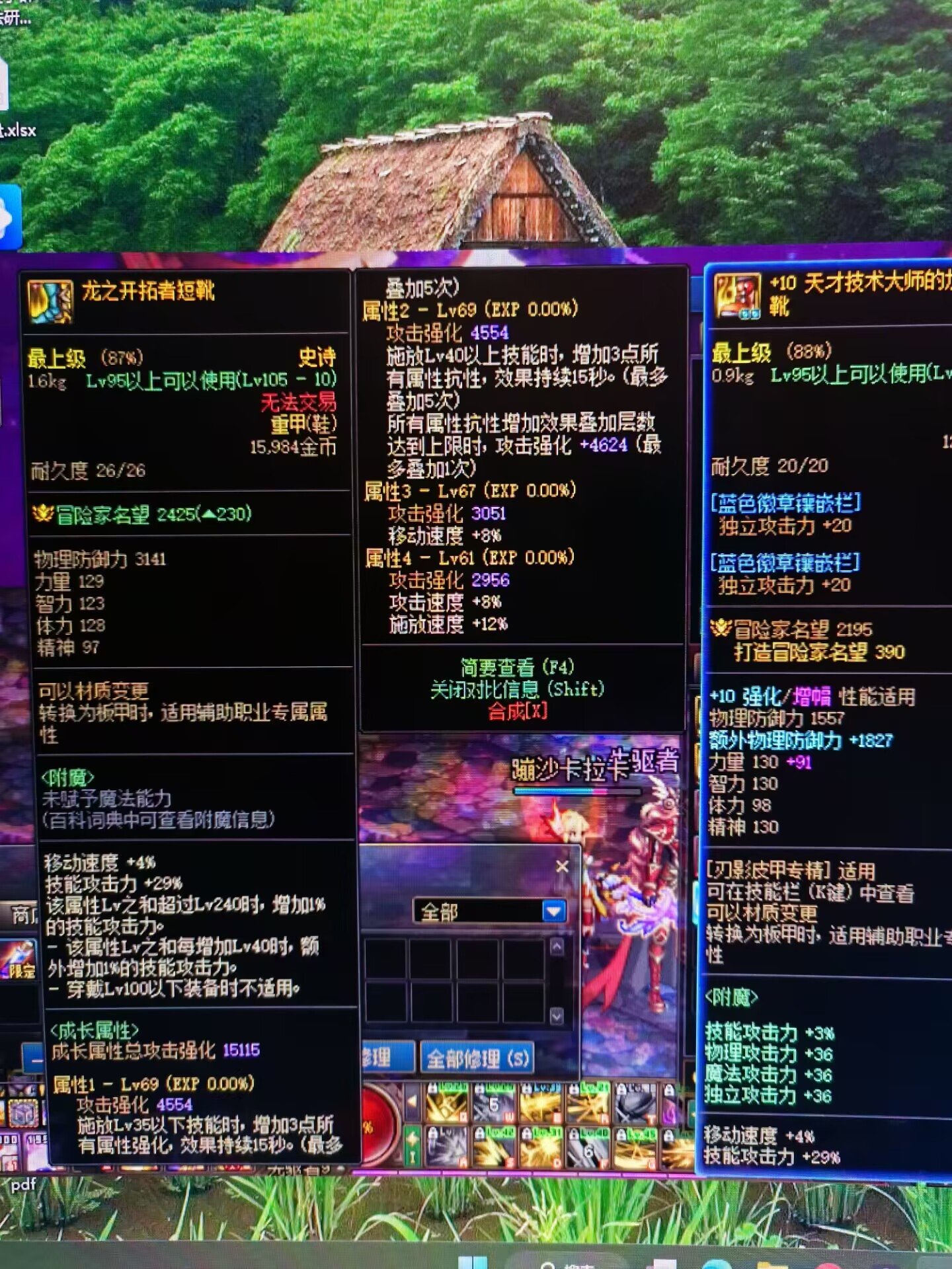 停服完得史诗之路是什么鬼1