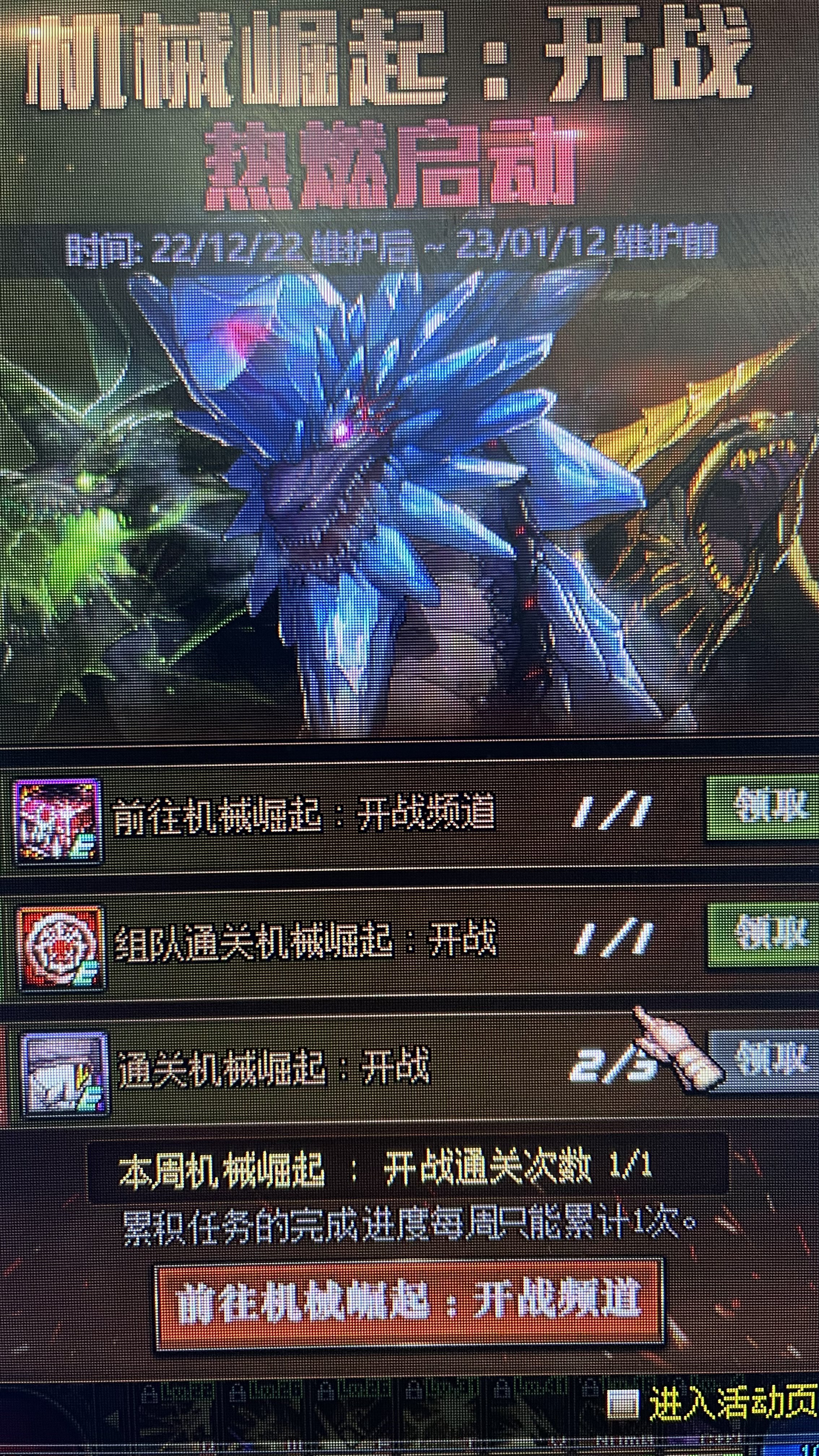 发现个问题，宠物好像领不到1