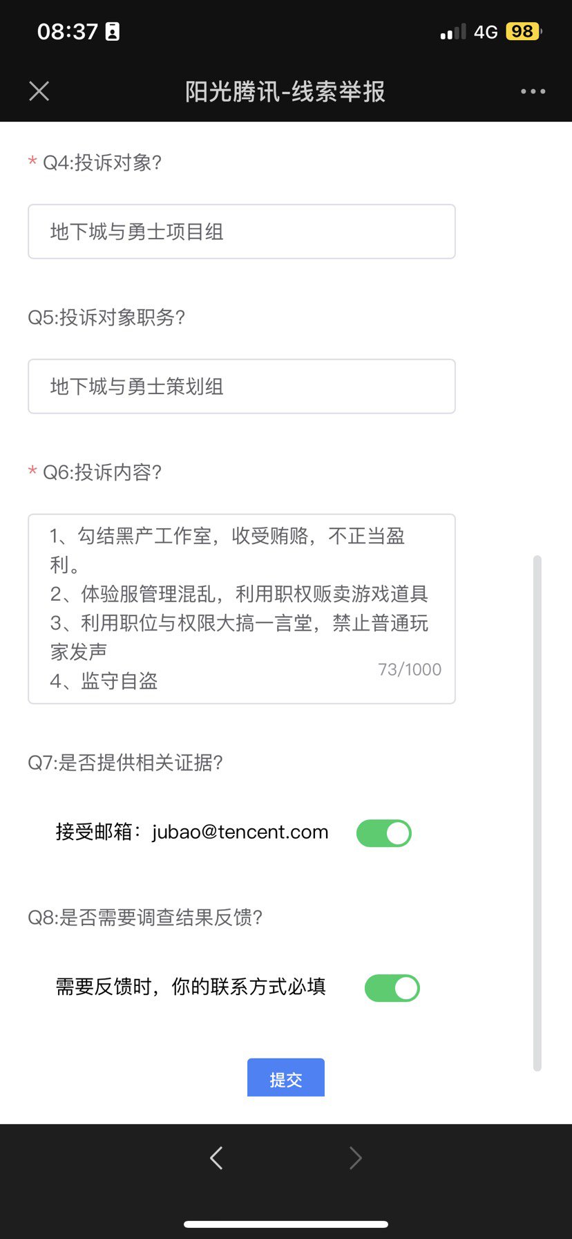 点上星星之火1