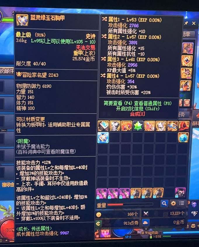 四换出血能算毕业吗？有没有必要等着巴卡尼的时候洗个15单➕15全1