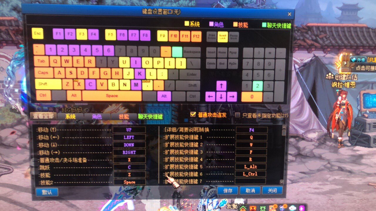 请教下12.22版本角色键位问题1