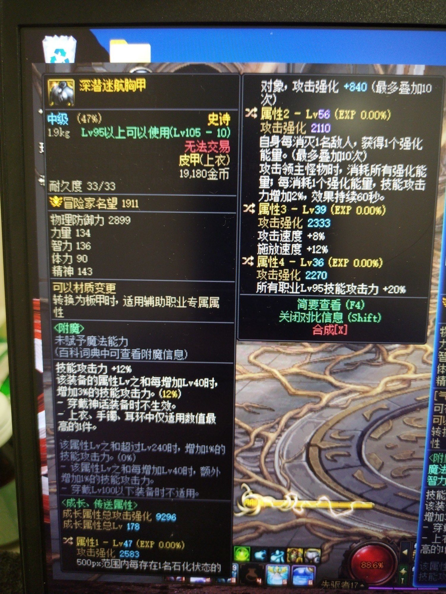 兄弟们鉴宝环节1