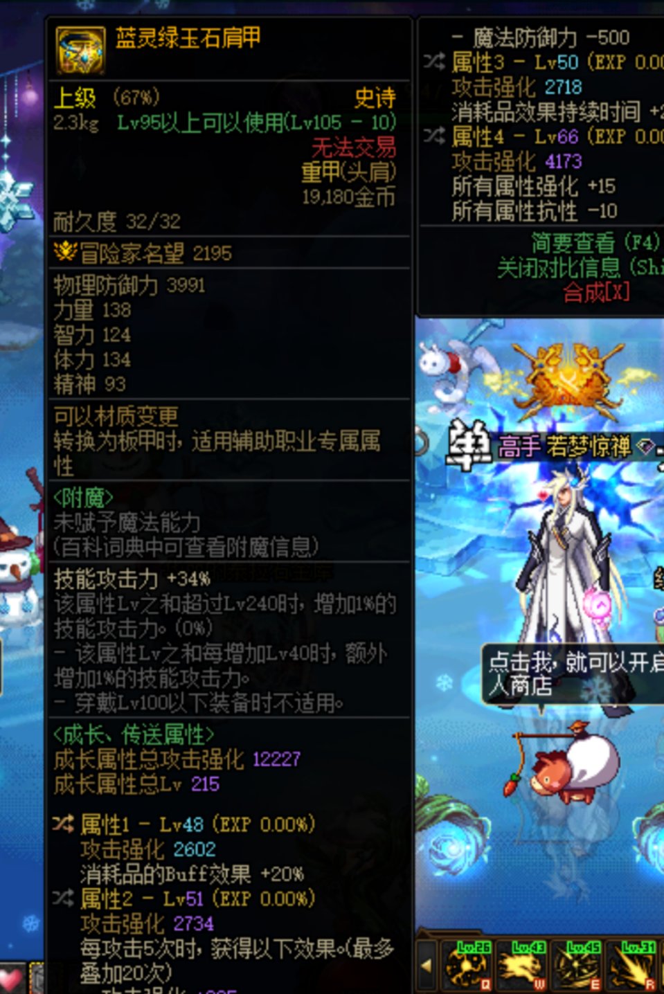 4件自定义打桩63e1
