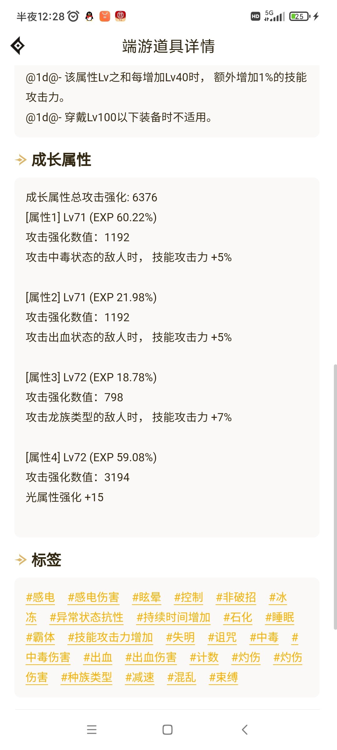 4件自定义打桩63e5