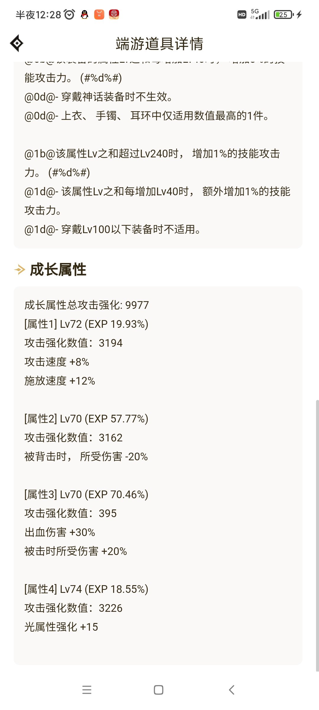 4件自定义打桩63e3