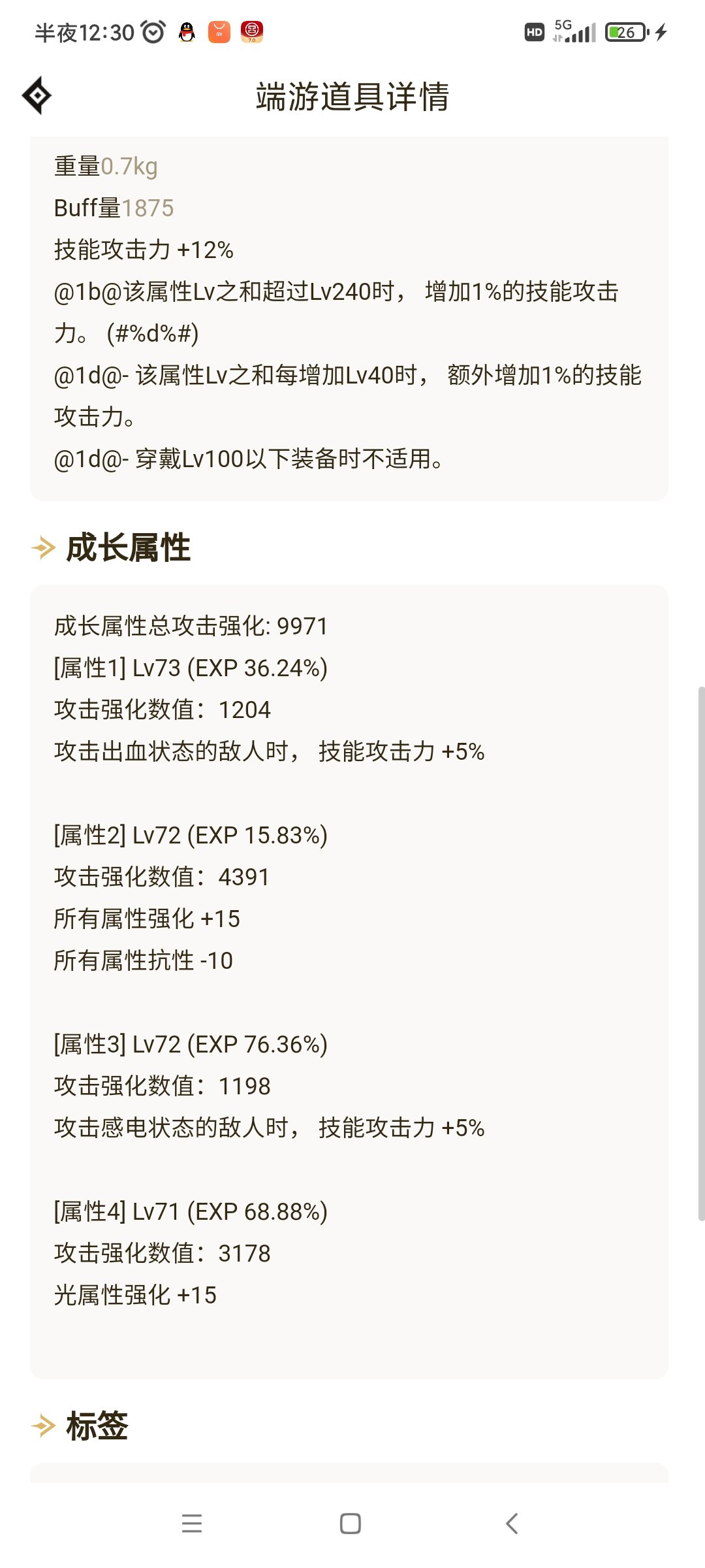 4件自定义打桩63e2