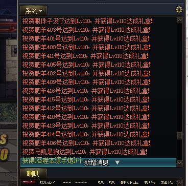 抹除玩家数据我真的怕了1