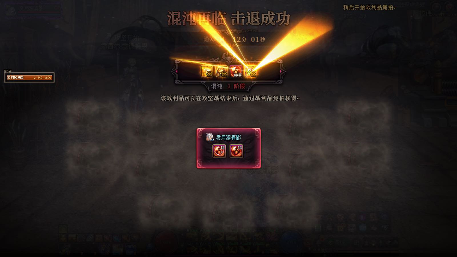 纪念一下 单人过奥兹玛辣2