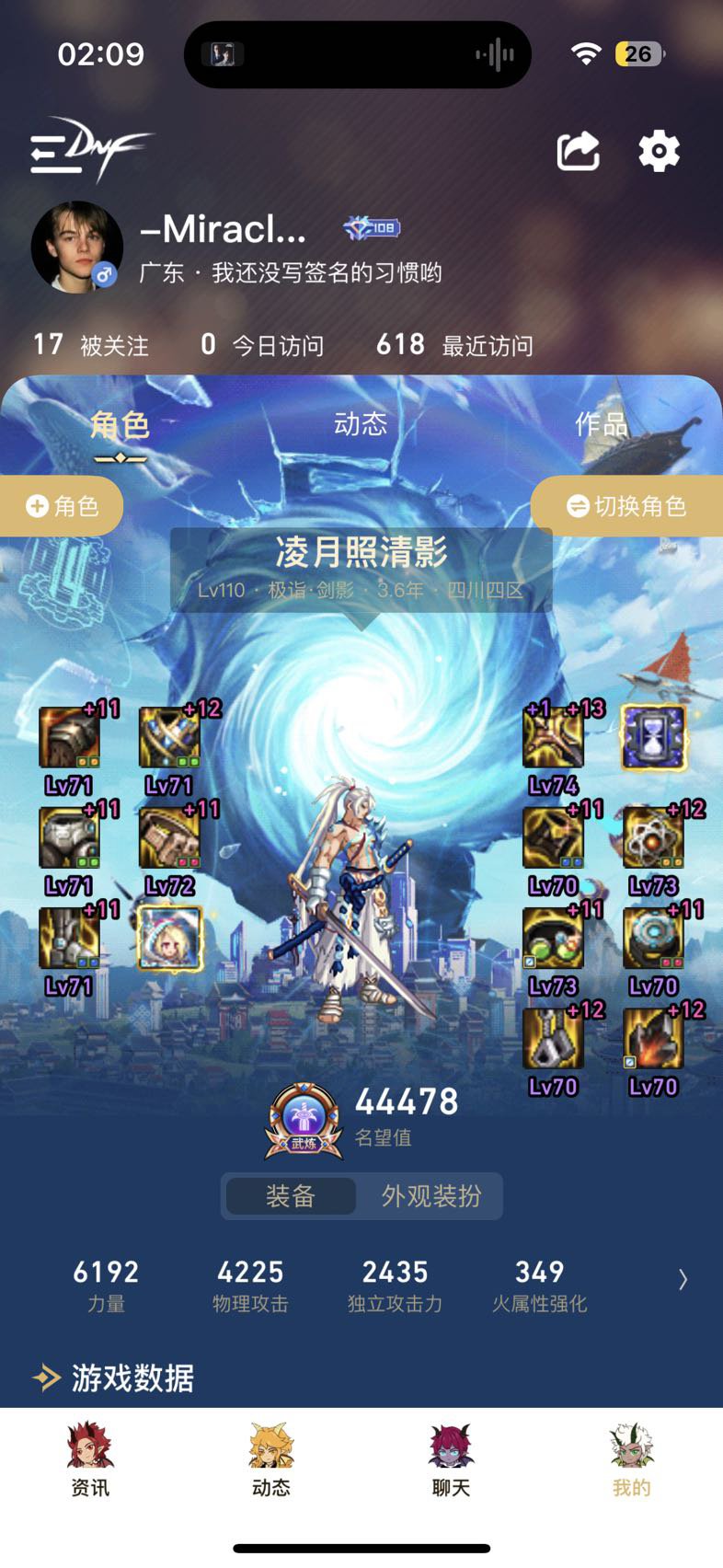 纪念一下 单人过奥兹玛辣3