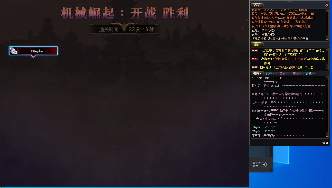 刚刚到3.4的三无小号辛辛苦苦刮了30分钟1