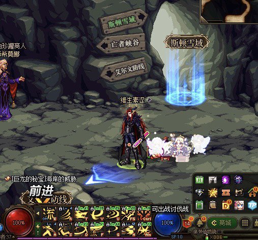 (鬼剑士)cos魔尊重楼,沃特碧们的Colg,DNF地下城与勇士 - COLG玩家社区