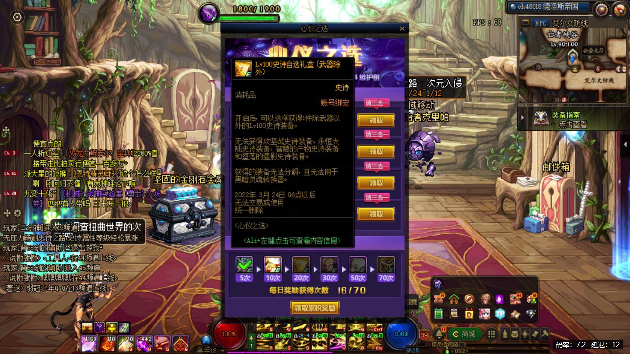 新仪之选这是bug么，好离谱3