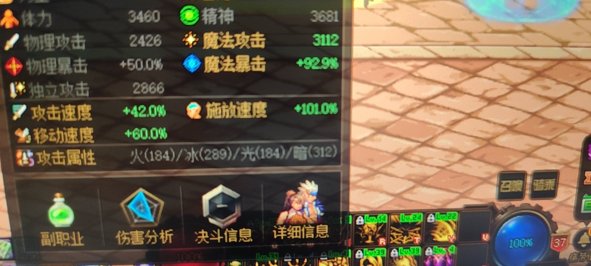 死灵现在不带属性攻击了吗？1