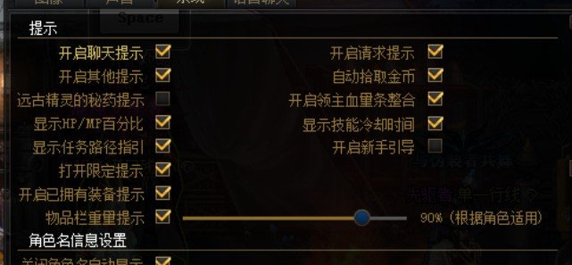 现在隐藏冒险团的选项在哪啊1