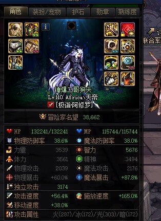 我拿小号去测试下巴卡尼，其实没有多难1