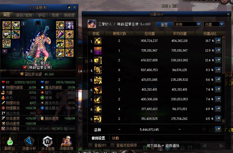 大叔俩兄弟，大叔真好我要玩十个1
