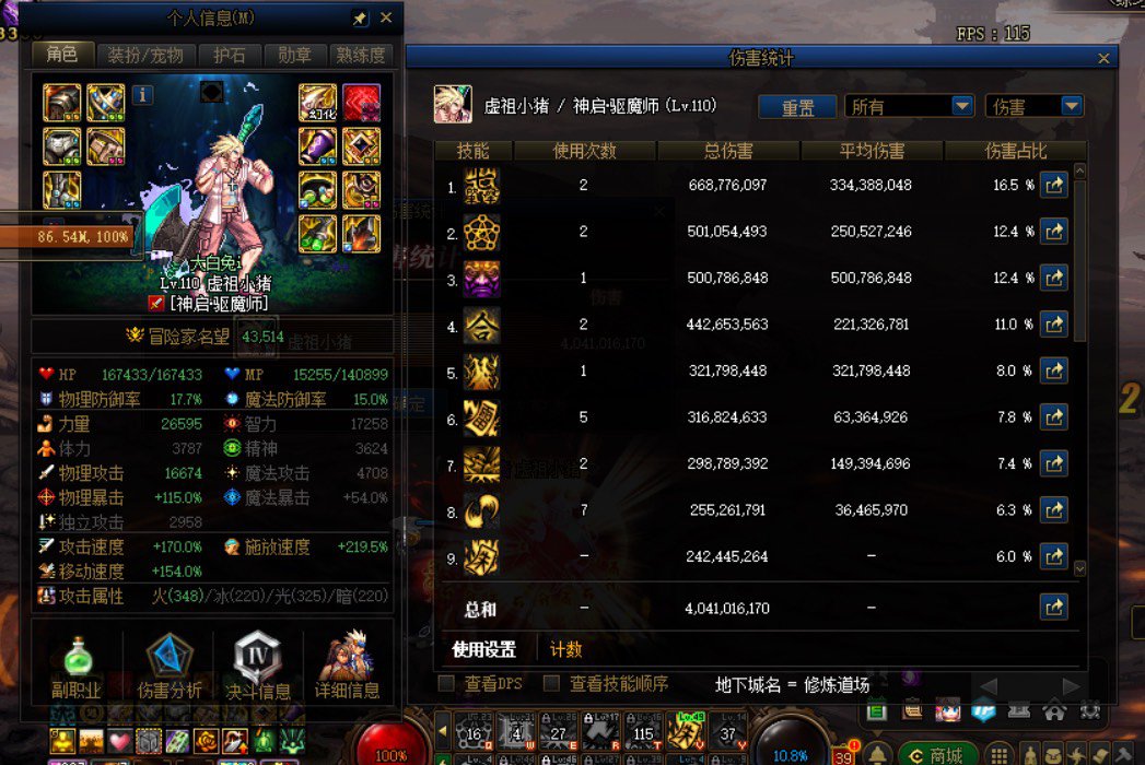 大叔俩兄弟，大叔真好我要玩十个2