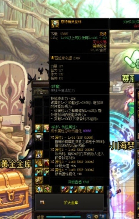 自定义左槽。2