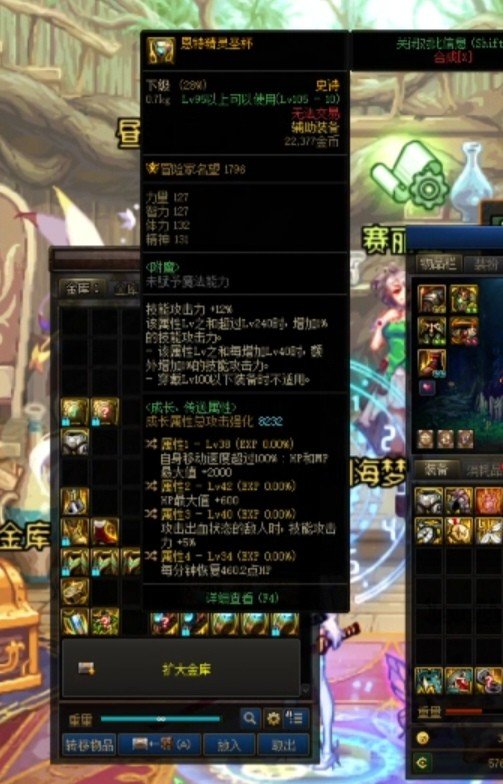 自定义左槽。3