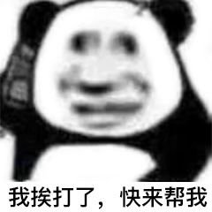 求助，台式机内存满了3