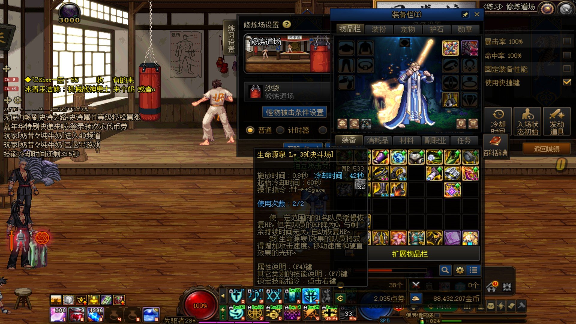 dnf no bug2