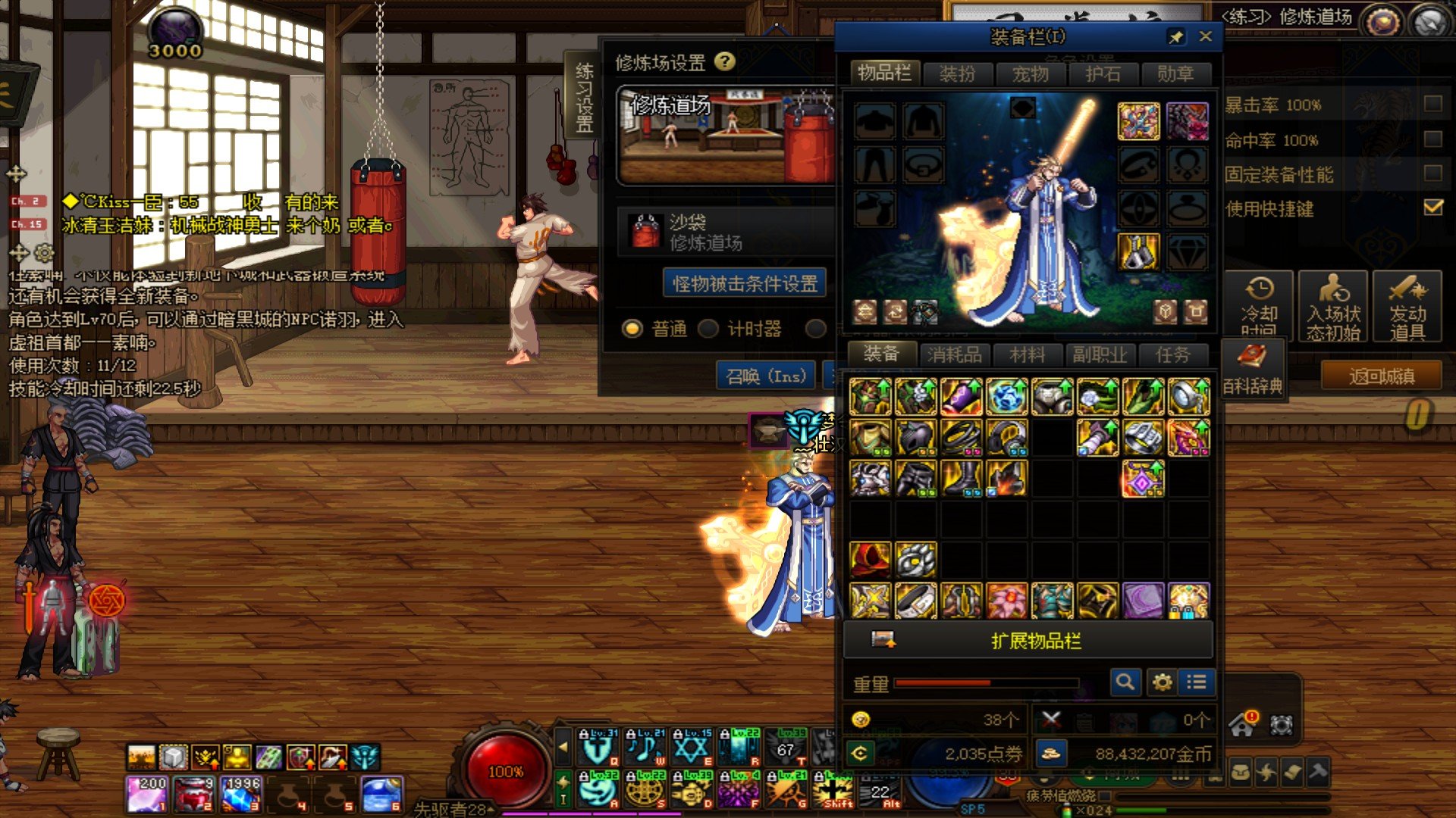 dnf no bug3