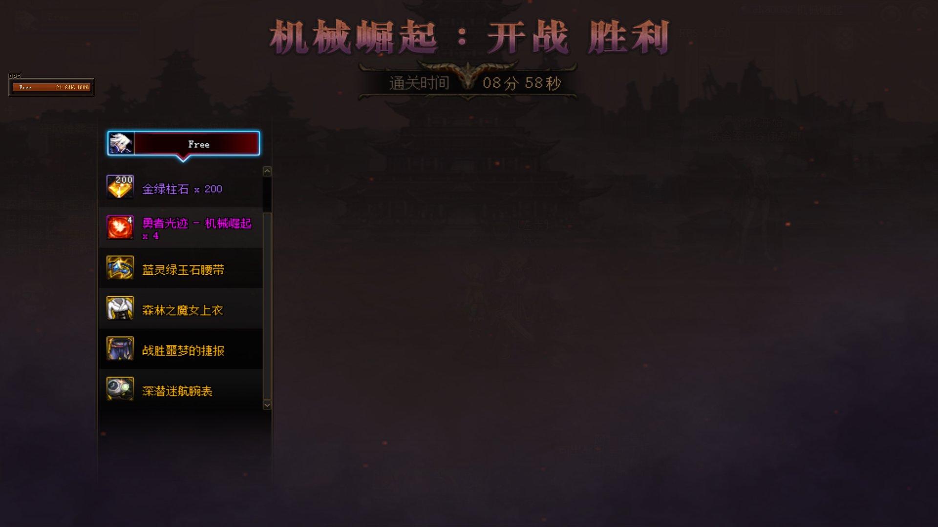 3.8纯低血宇宙级职业9分钟巴卡妮2