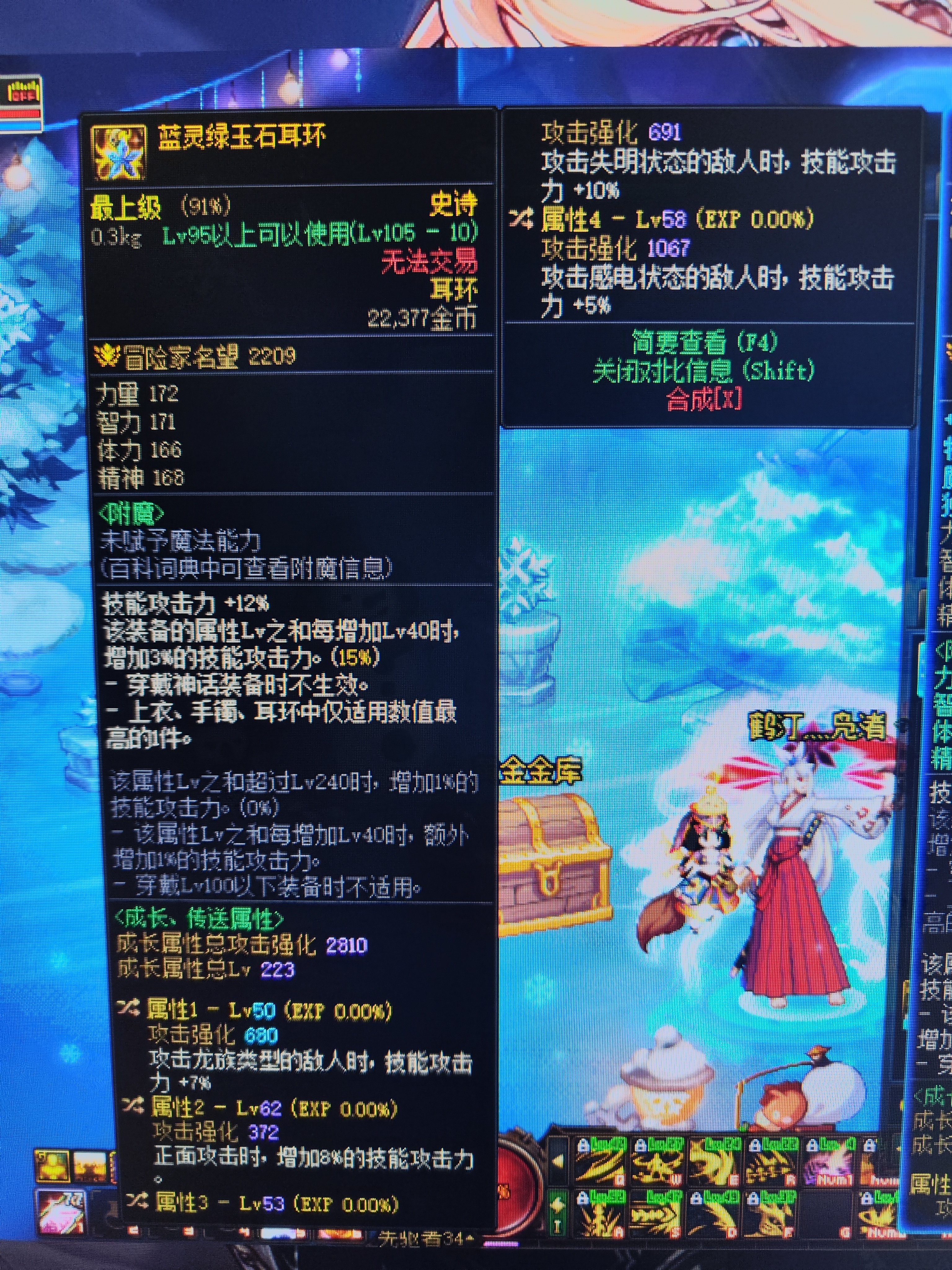 野生四磁条？1