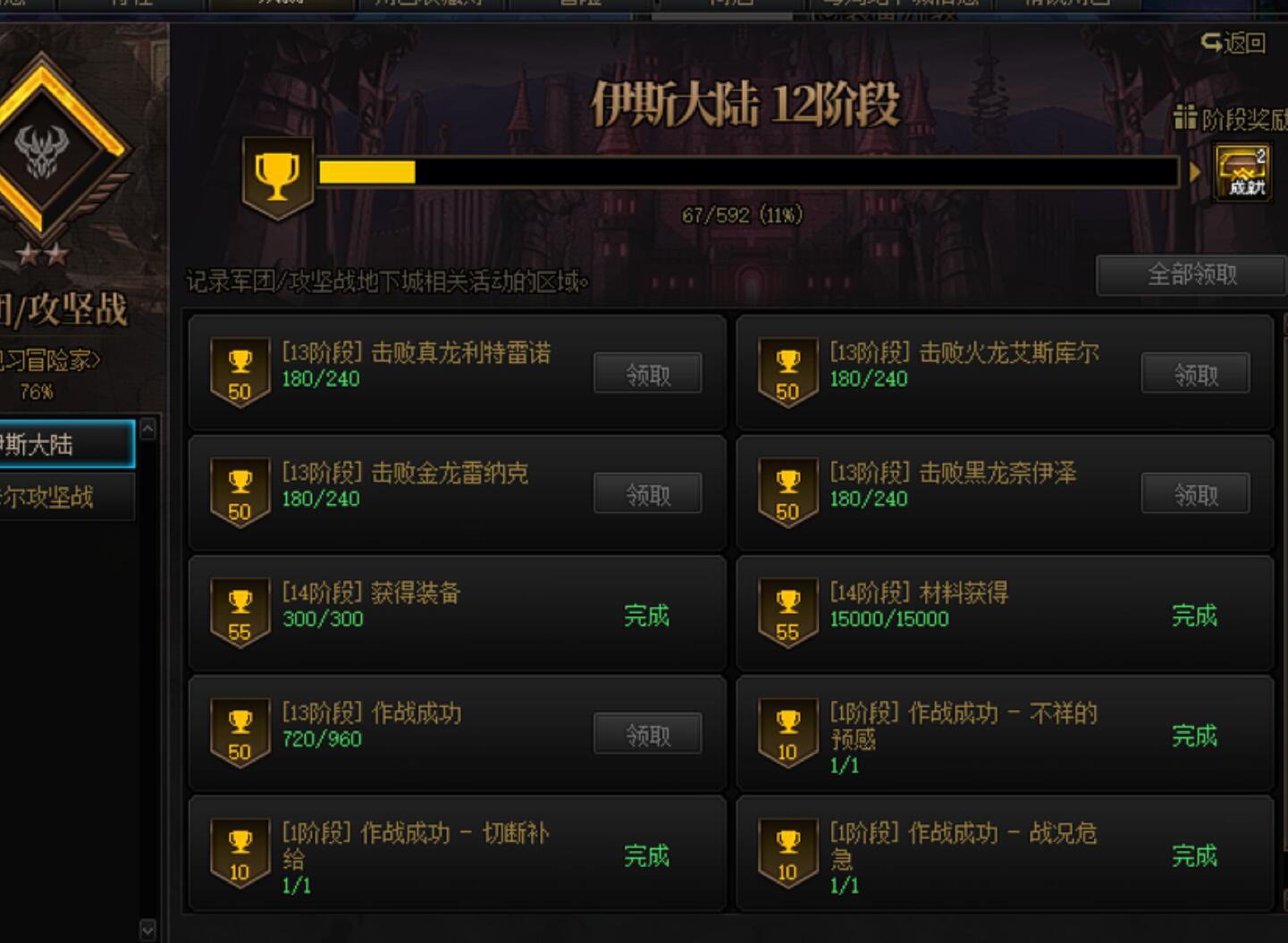 2022没有30出血的倒数第二天2