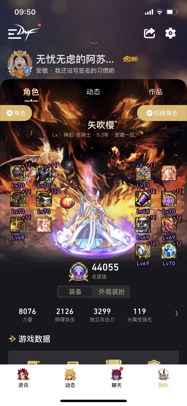 2022没有30出血的倒数第二天5