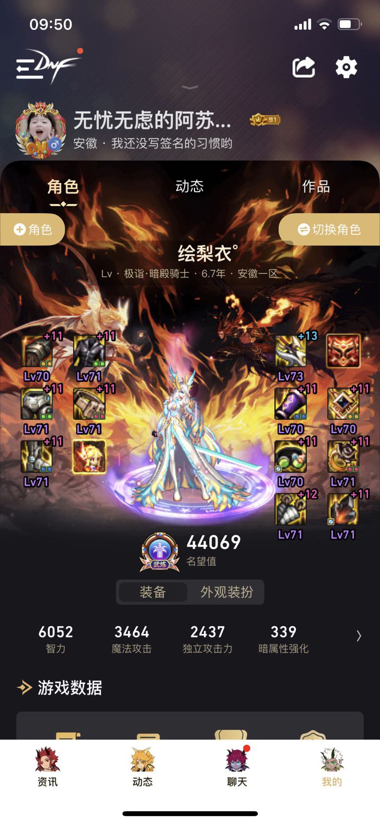 2022没有30出血的倒数第二天6