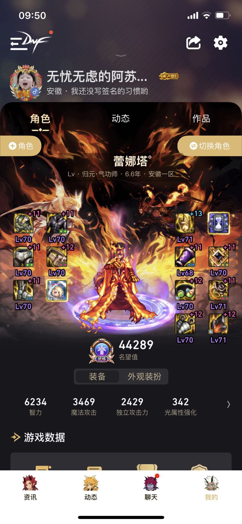 2022没有30出血的倒数第二天7