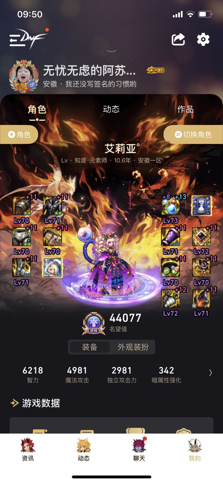 2022没有30出血的倒数第二天8