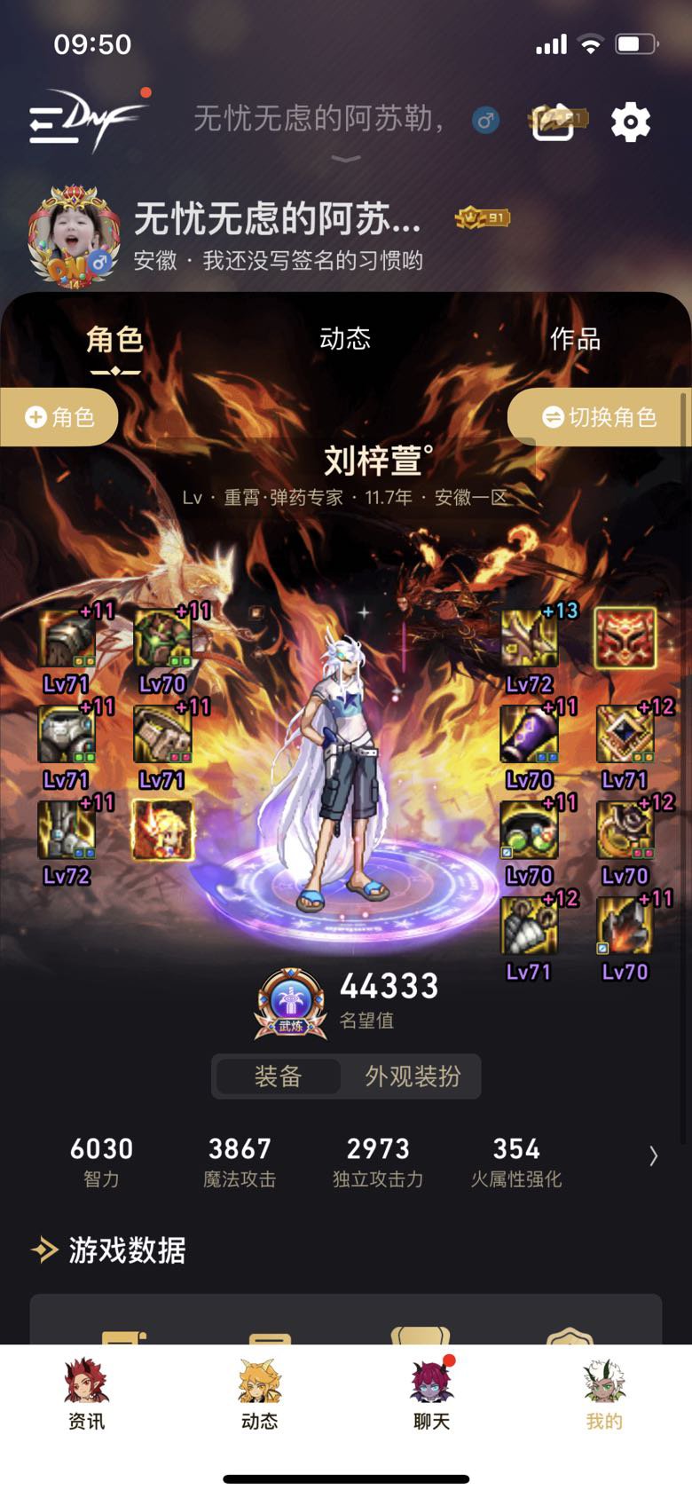 2022没有30出血的倒数第二天9